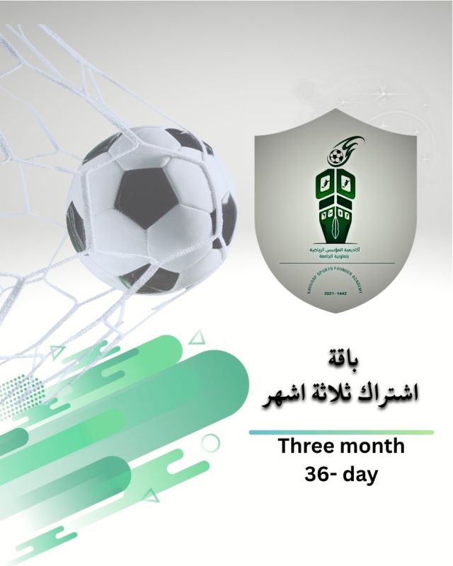 Teaching football skills