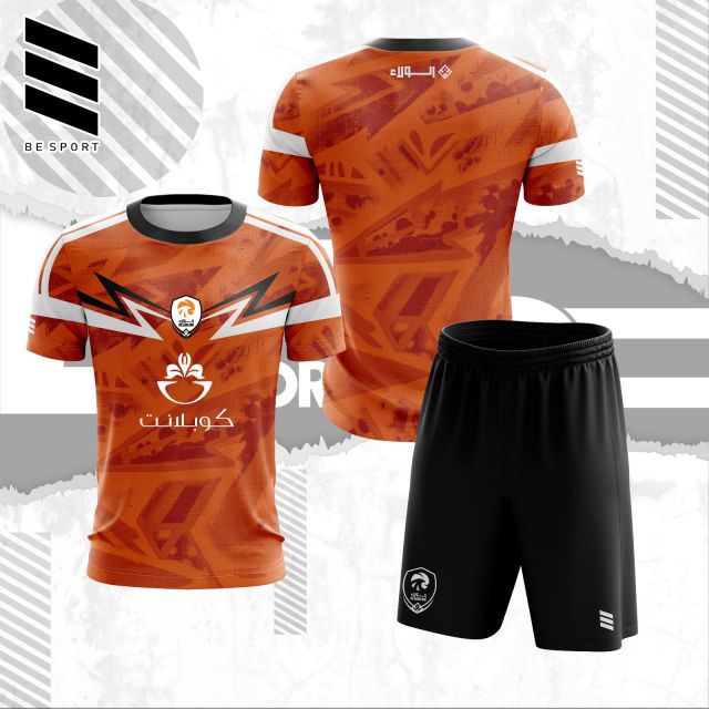 home kit (shorts and t-shirt)