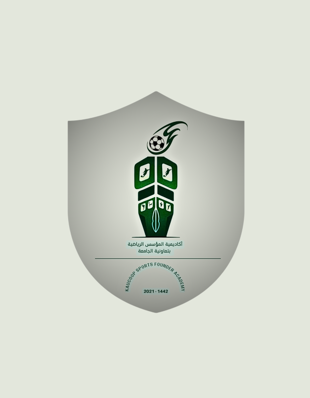 Al Moasses Sports Academy